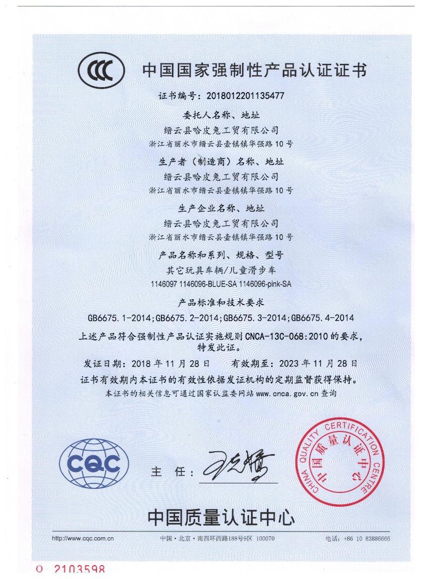 厂家批发SAHOO鲨虎无脚踏两轮儿童滑步车 平衡自行车 宝宝学步车详情2