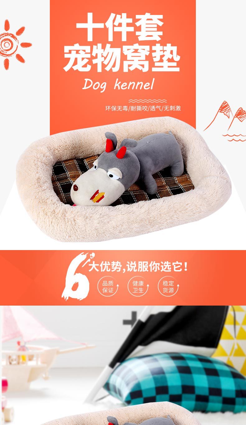 Summer comfortable dog bed cushions for cats and dogs, large, medium and small cat and dog bed cushions pic 1