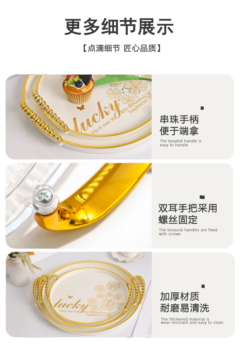 Gold-plated direct supply trays, plastic creative water cups and tea trays, simple and fashionable round restaurant bread trays, wholesale for foreign trade pic 4