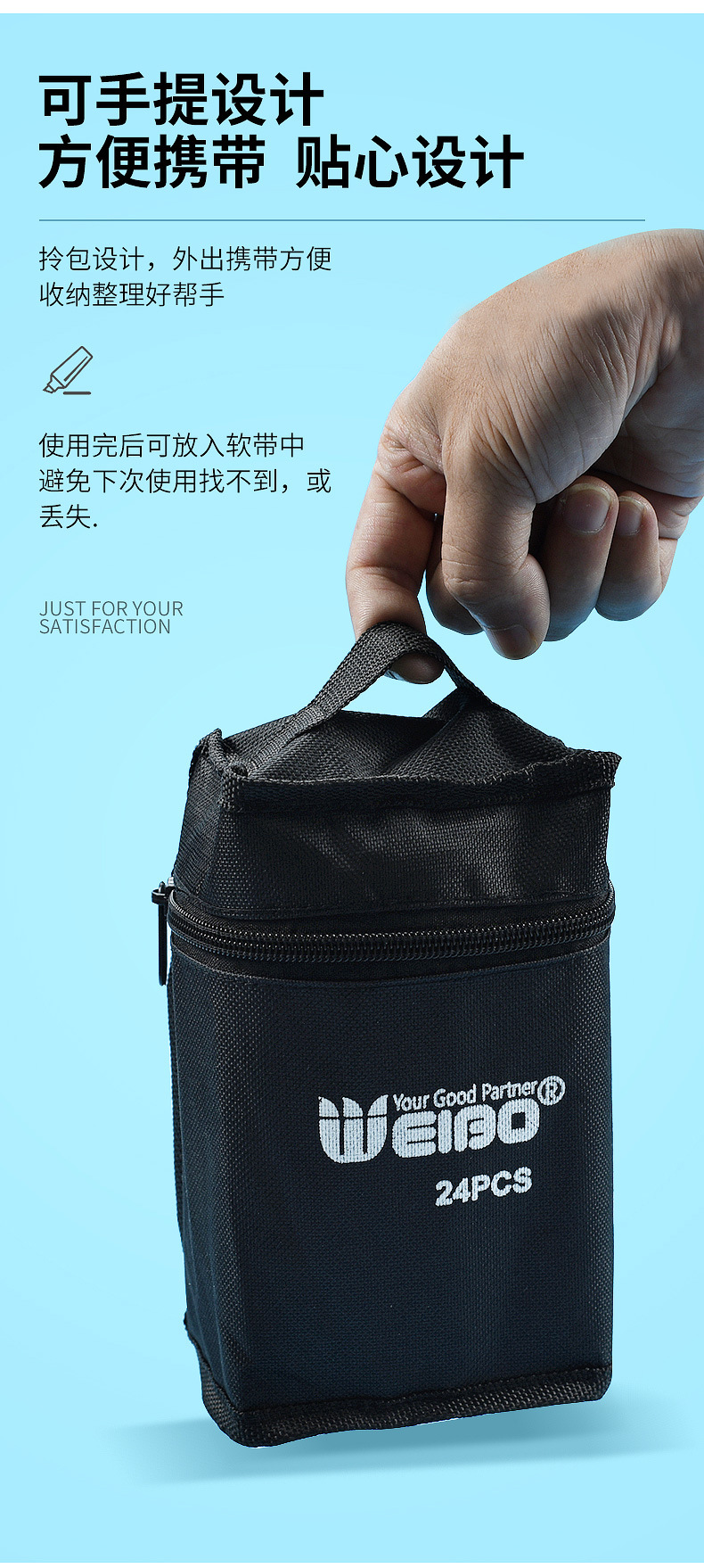 炜搏新款双头马克笔防水袋设计24色可选马克笔套装现货小头勾线详情6