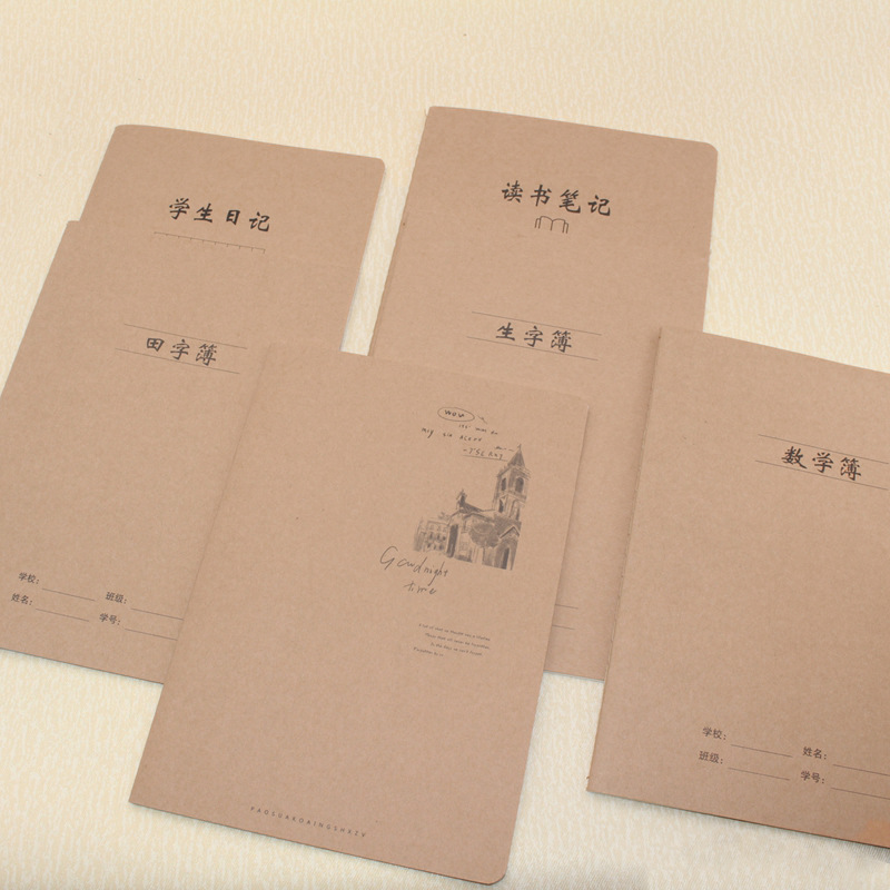 16K vehicle line subject classification notebook, B5 notebook, vehicle line notebook, Chinese, Mathematics, English, kraft paper cover notebook pic 7