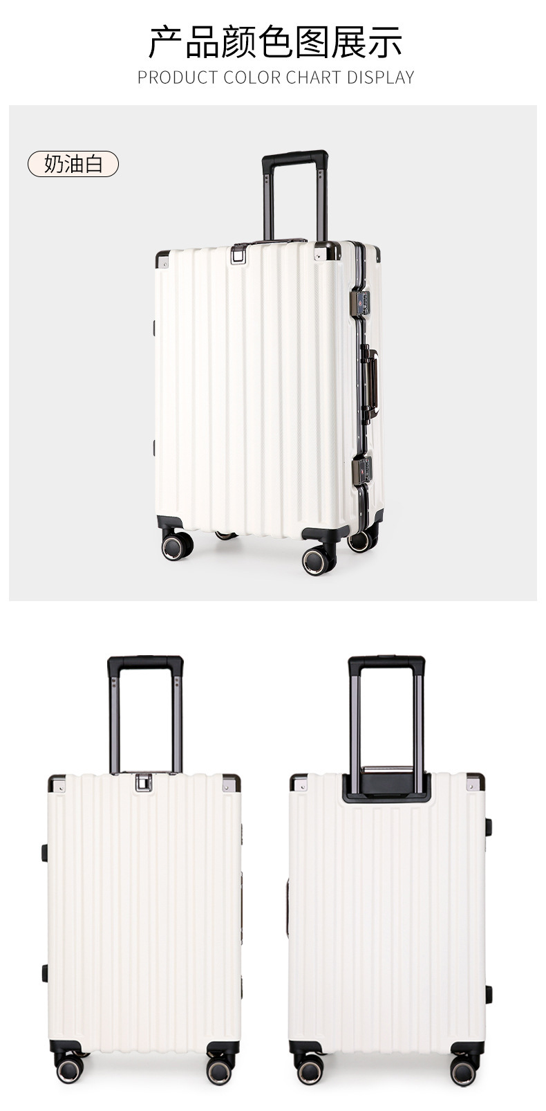 铝框学生行李箱静音万向轮密码锁旅行箱大容量多隔层24寸拉杆箱详情14