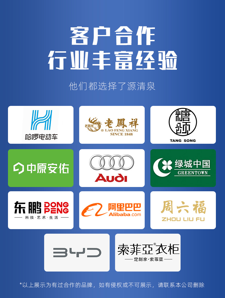 矿泉水贴标定 制印logo360ml 企业矿泉水婚礼用水门店活动水批发详情10