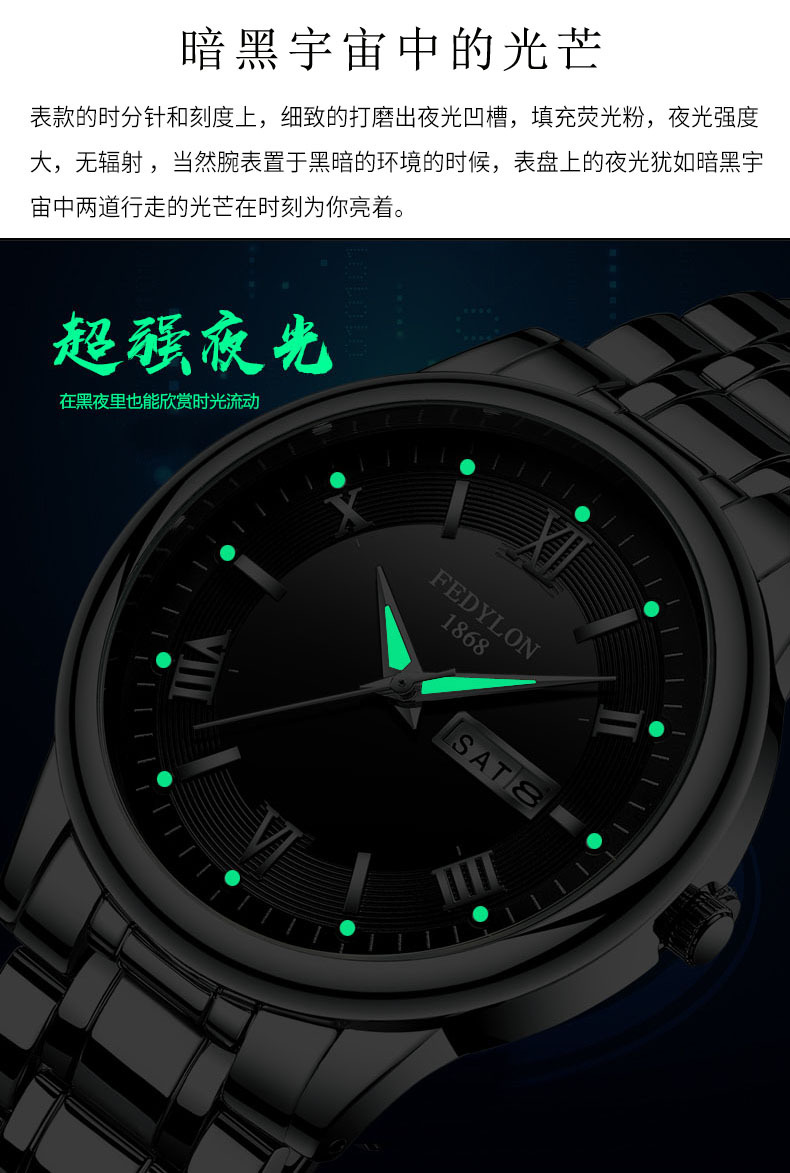 佛蒂仑新款手表男全自动机械表男士手表防水夜光商务轻奢手表男款详情16