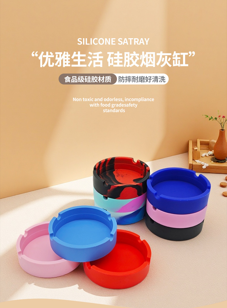 跨境圆形硅胶烟灰缸耐摔易清洗防烫烟盅家用办公酒吧网咖酒店适用详情2