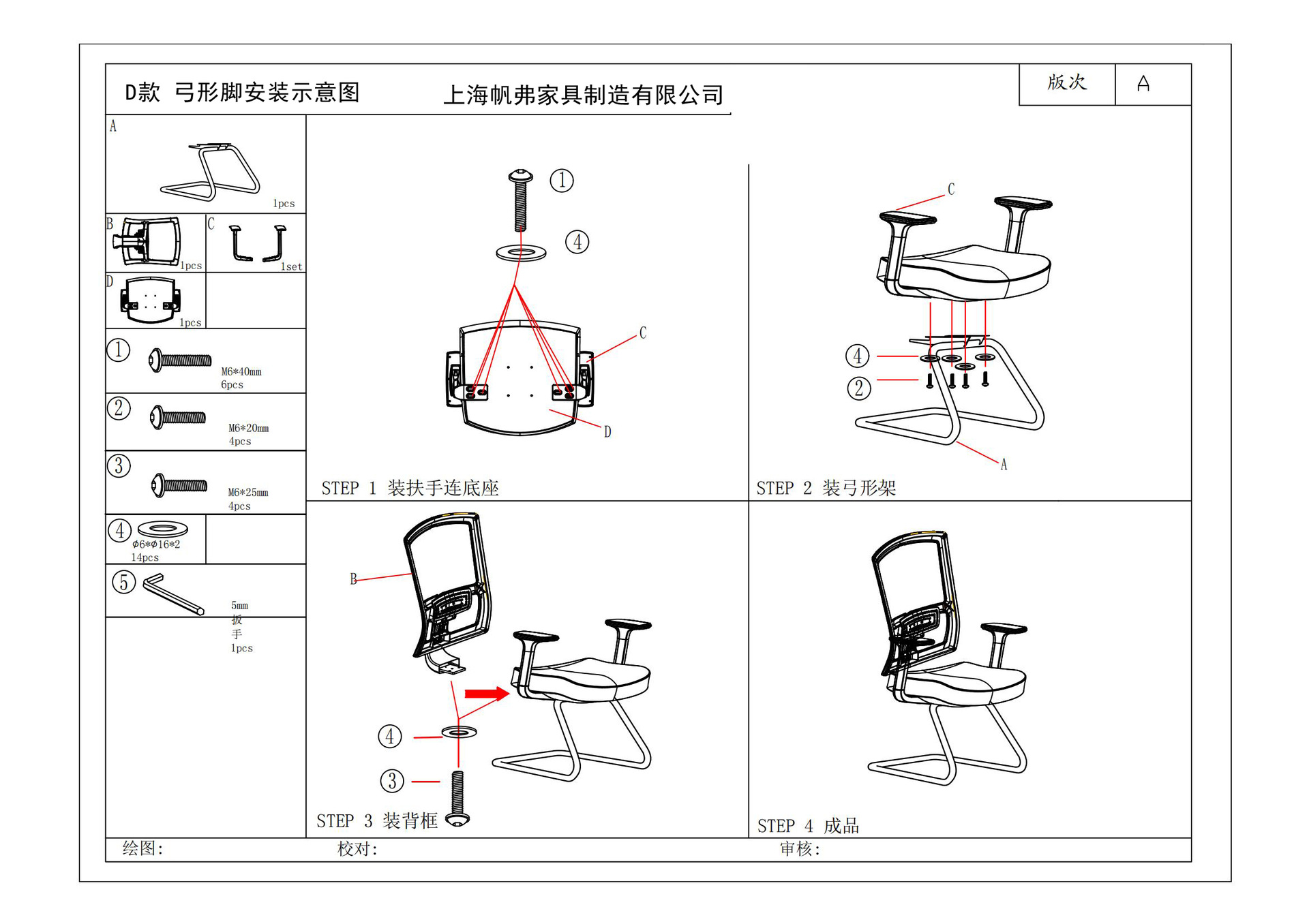 Office chairs for staff, computer chairs for prolonged sitting, office seats, conference chairs, office chairs, gaming chairs, ergonomic chairs pic 80