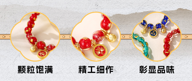 北京金箔香灰琉璃手串古法沙金五路财神手链网红款单圈招财手饰品详情2