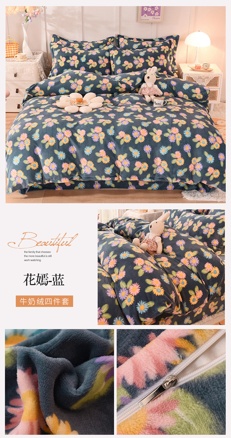 Winter milk velvet bed skirt four-piece set, thickened fleece double bed sheet and duvet cover, coral velvet bedding pic 22