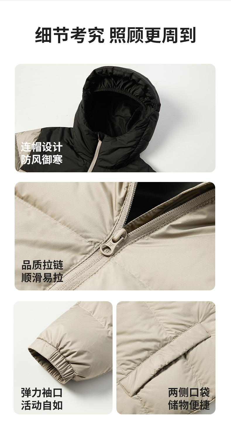 冬季新款时尚情侣保暖轻薄羽绒服连帽秋冬户外运动休闲百搭外套男详情5