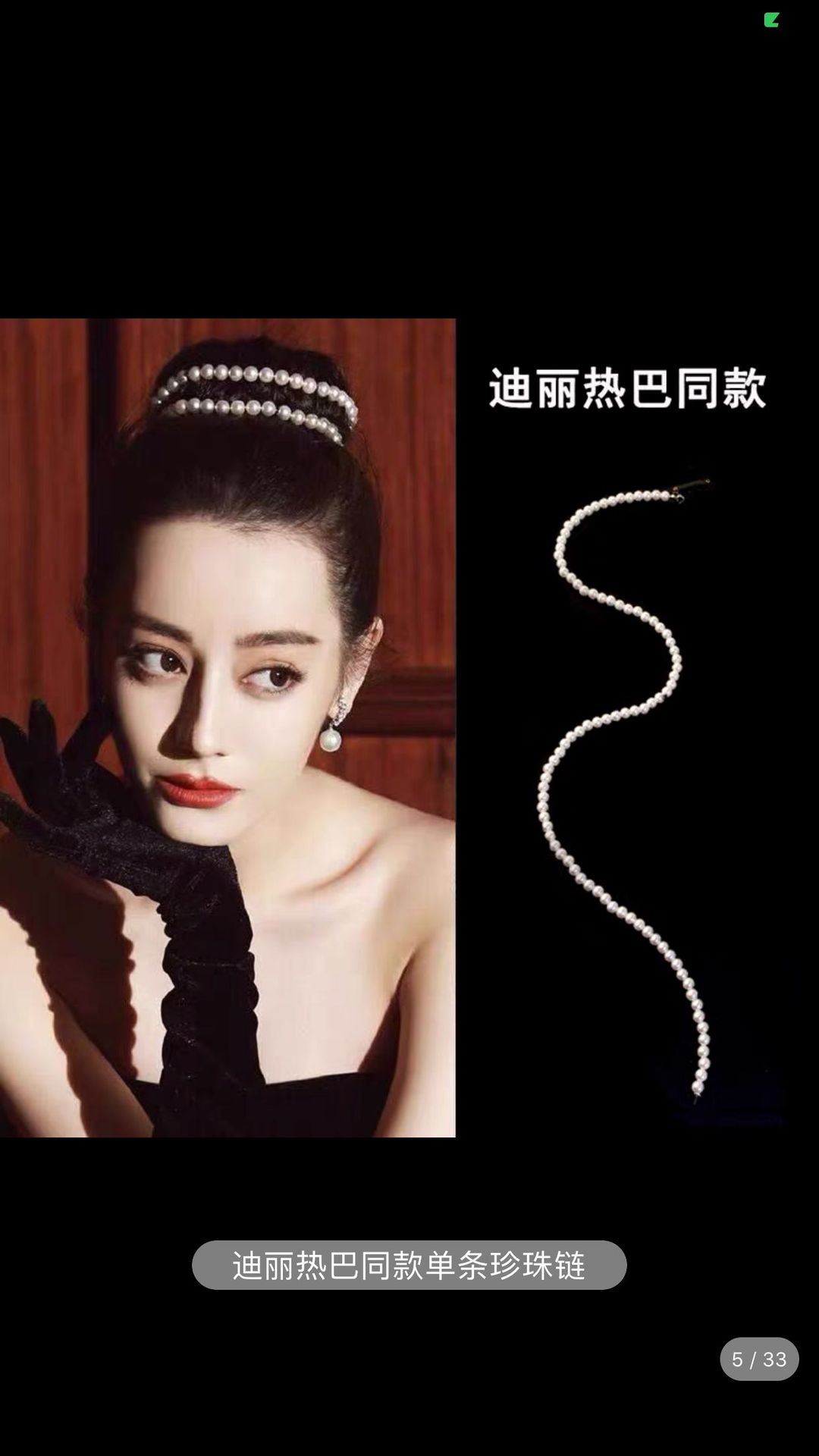Pearl braided hair rope chain, parallel universe encounter you, the same style hair accessory as Yang Chaoyue, dreadlock bow headwear, hair clip pic 7