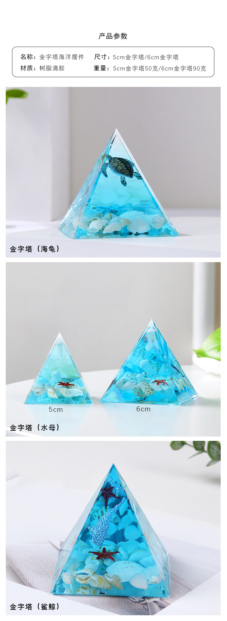 Foreign trade Marine micro-landscape resin handicrafts, night light ornaments, healing student friends, classmate souvenirs and gifts pic 3