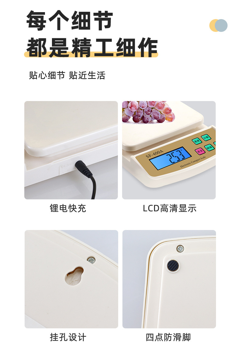 迷你电子秤批发家用公斤称重秤烘焙厨房秤小型食物称电子称重克称详情11