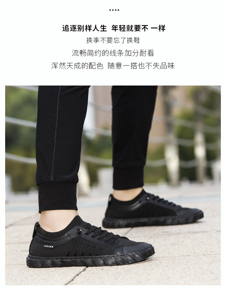 新款男鞋一脚蹬懒人鞋男鞋飞织网面透气休闲鞋运动外贸板鞋男款详情11