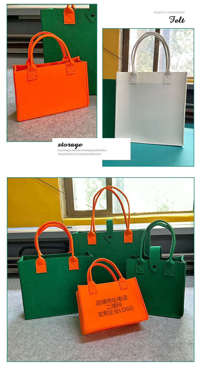 厂家批发简约时尚毛毡手提袋 加厚大容量毛毡购物袋 毛毡托特包详情12