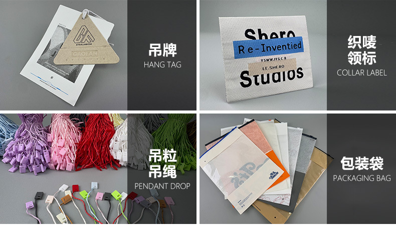 定制领标电脑钩边机服装辅料刺绣商标水洗标侧标数码织唛LOGO详情2