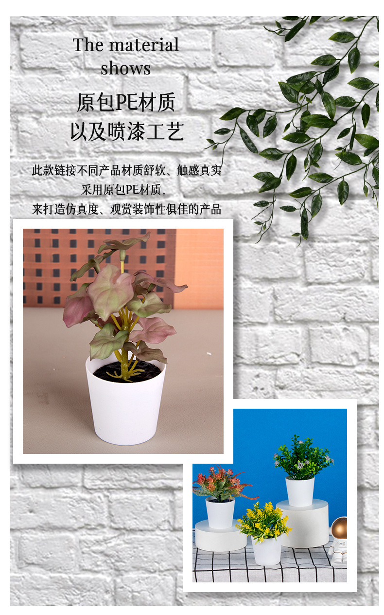 Cross-border home decoration mini plastic potted plant combination Pu turtle-back bamboo green plant sweet potato leaf artificial flower simulation potted plant pic 20