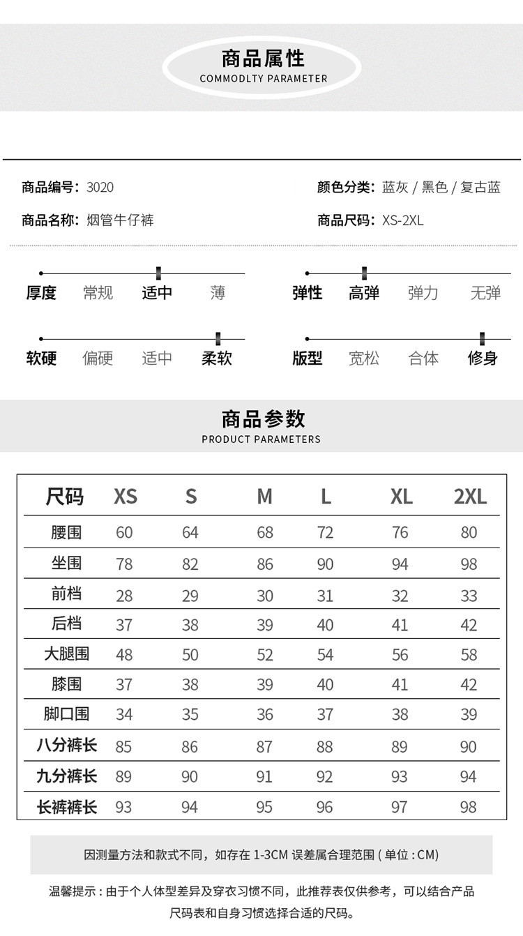 加绒加厚小个子九分直筒牛仔裤女2024秋冬新款高腰弹力显瘦烟管裤详情9