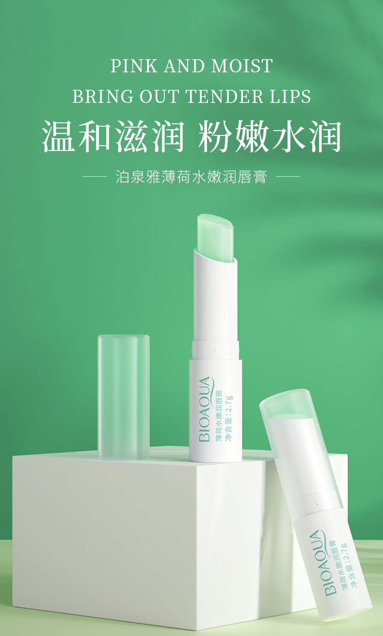 Boquanya Honey Plant Lip Balm Colorless, reduces lip lines, moisturizes and hydrates, and is a hair replacement lip balm pic 29