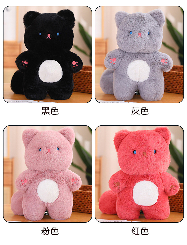可爱布布猫毛绒玩具公仔娃娃玩偶软萌小猫咪儿童生日礼物毛绒公仔详情3