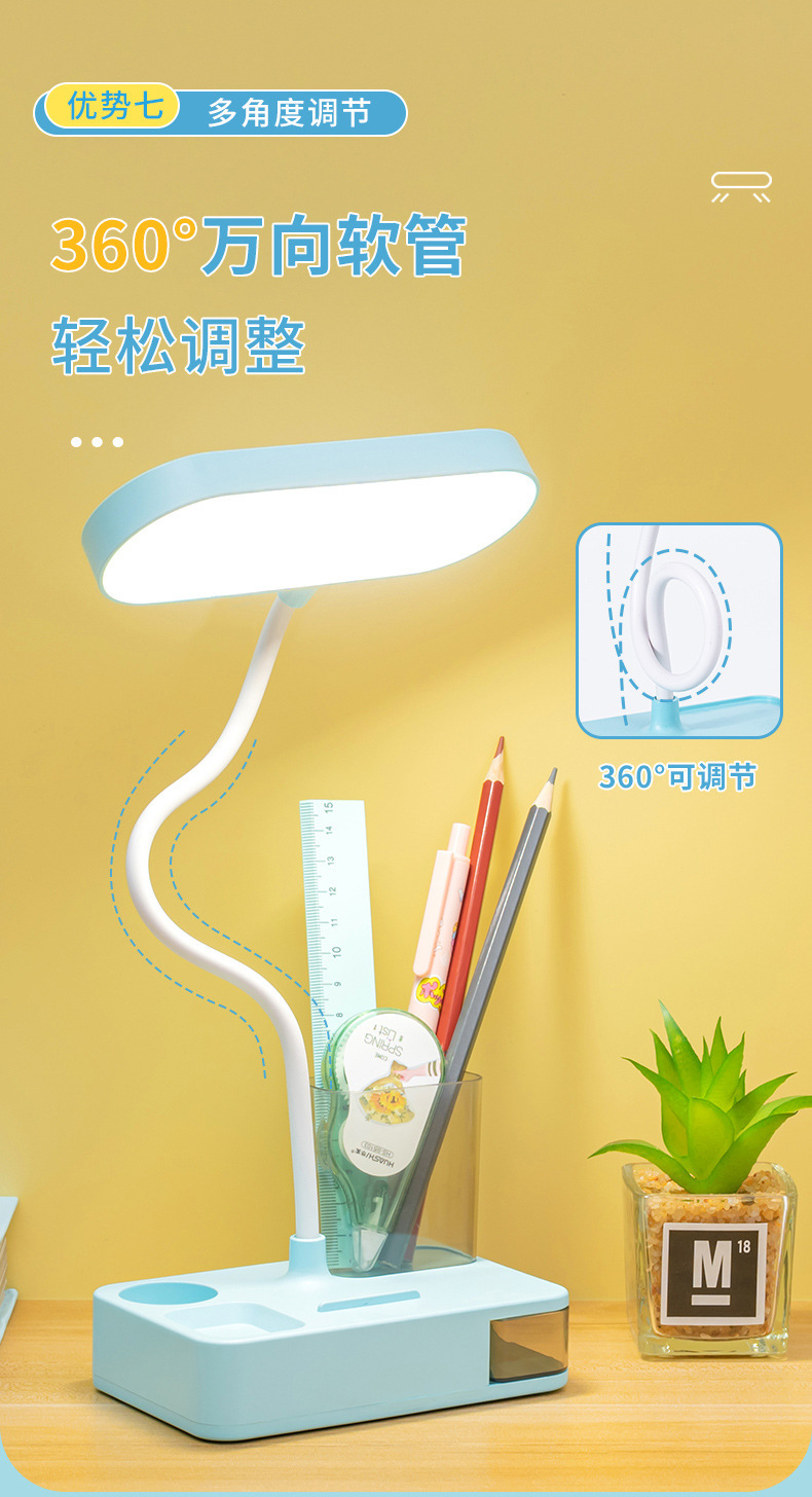 多功能折叠护眼台灯带笔筒三档亮度调节学生宿舍专用可印LOGO礼盒详情12