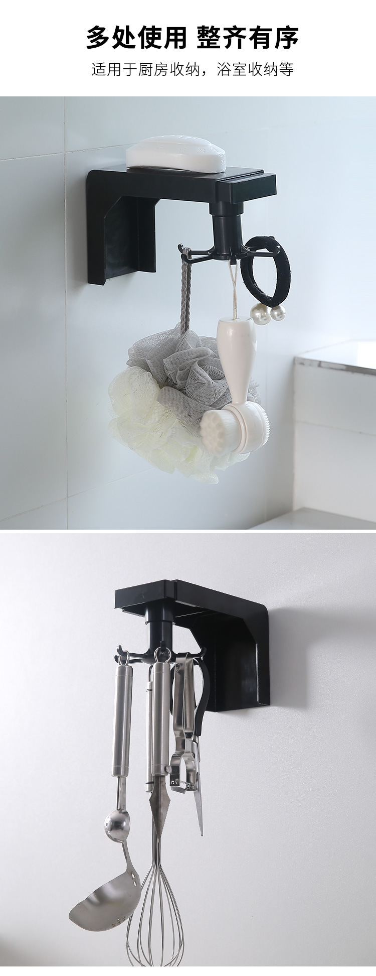 Extendable and rotatable hook, no need for drilling, kitchen wall rack, spatula, spoon, kitchenware storage and hanging rack pic 7