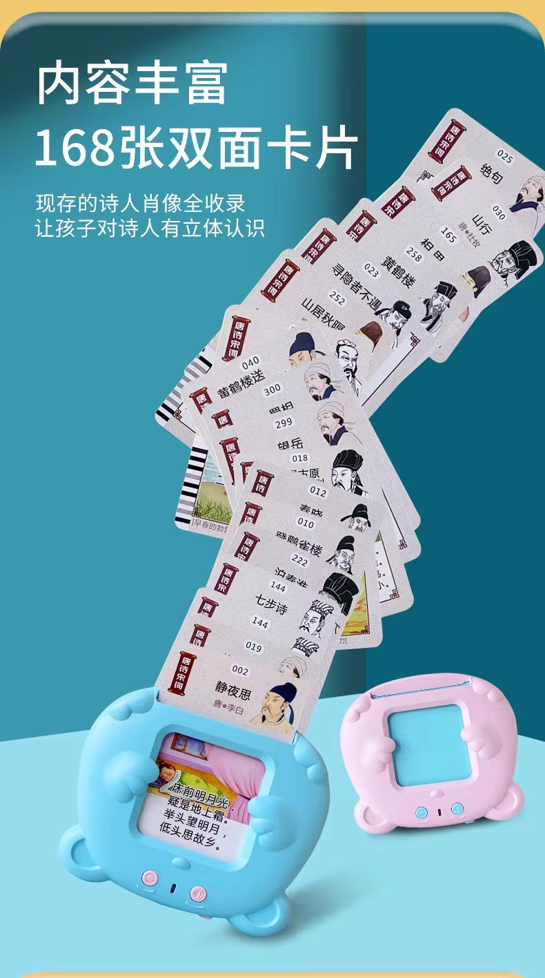 Educational early education card machine for children 1-3-6 years old bilingual Chinese and English enlightenment cognition and character recognition card learning machine toy pic 3