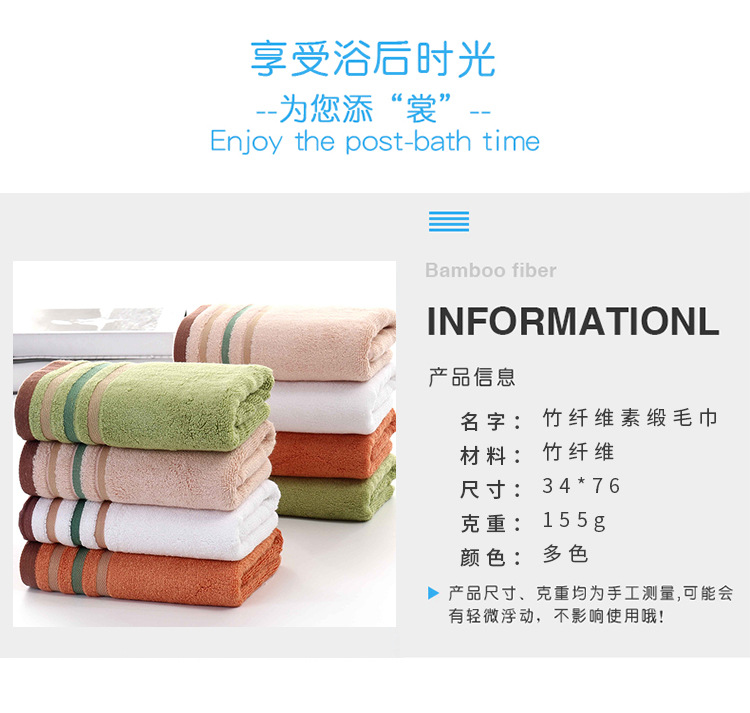 Wholesale of national trend Chinese knot plain satin bamboo fiber towels, soft household adult face towels, supermarket supply, face wiping towels pic 3