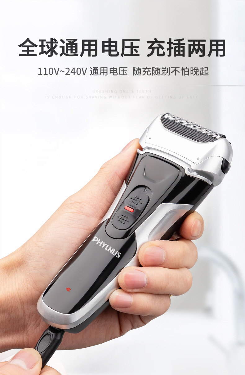 Reciprocating electric shaver with sideburns, USB charging razor, full-body washable pic 6