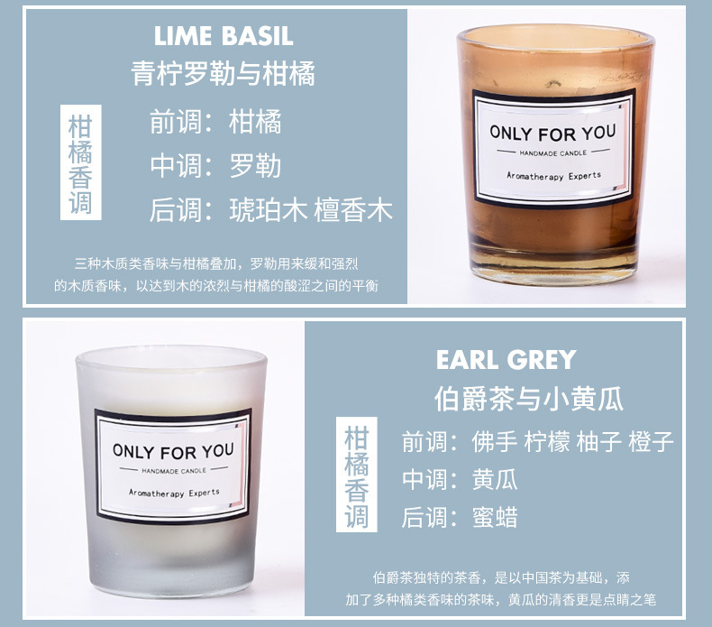 香薰蜡烛 玻璃烛台浪漫香薰蜡烛创意伴手礼七夕情人节礼物 大豆蜡详情8