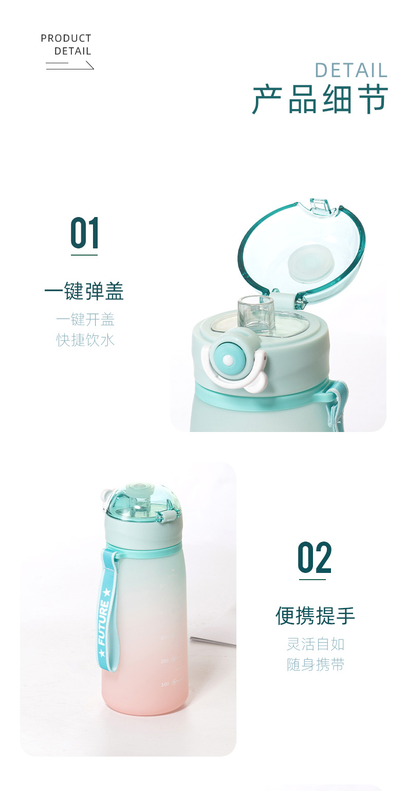 Yiben Hengjiu Xinghe matte plastic water cup with a gradient high appearance level, large capacity, simple and portable student space cup pic 10