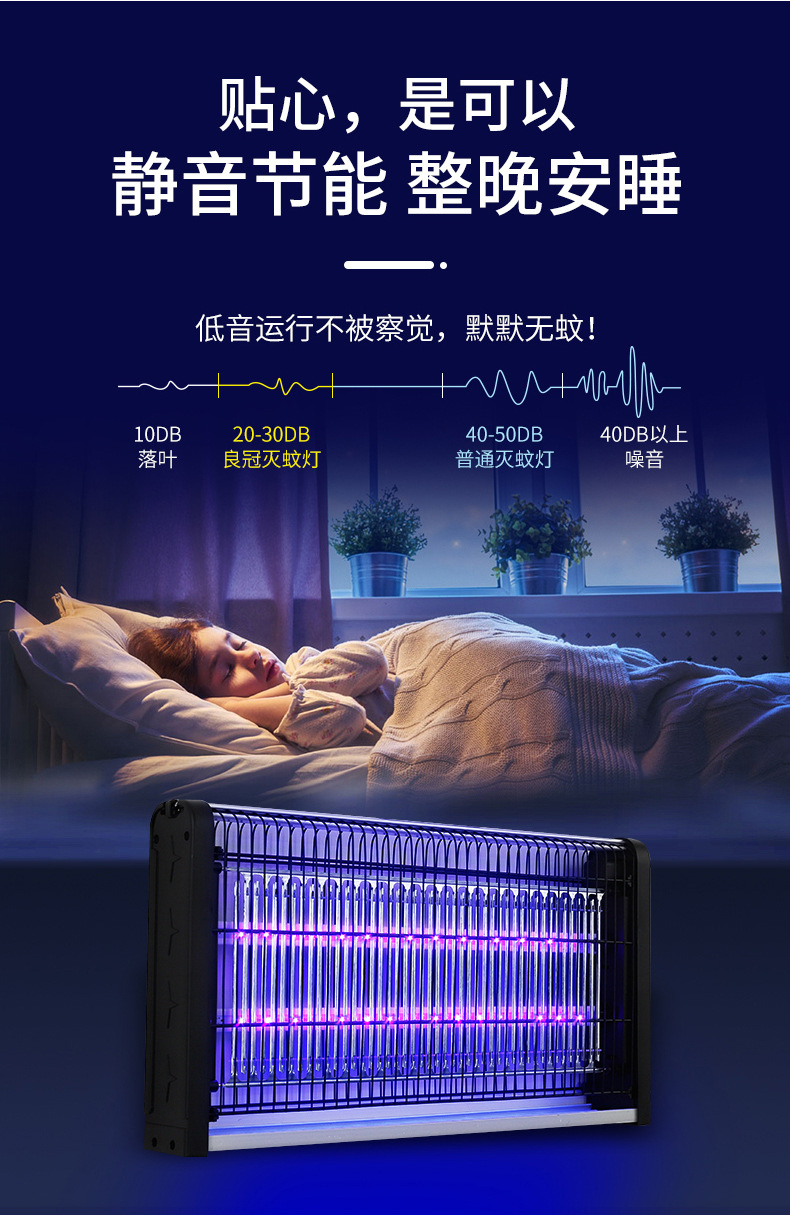 Amazon Cross-border 110V commercial mosquito-killing lamp wonder led electric shock outdoor household mosquito attraction, mosquito repellent and fly-killing lamp pic 13