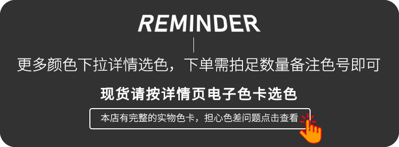 色卡.jpg