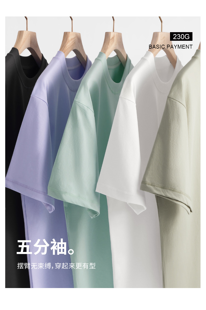 防晒短袖t恤男夏季凉感透气男士运动排汗宽松半袖冰感上衣服详情14