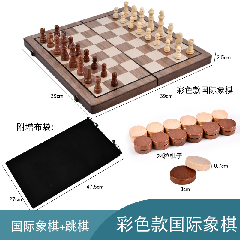 Cross-border wooden rounded corner two-in-one folding chess board, chess quality magnetic chess competitive and educational toy pic 2