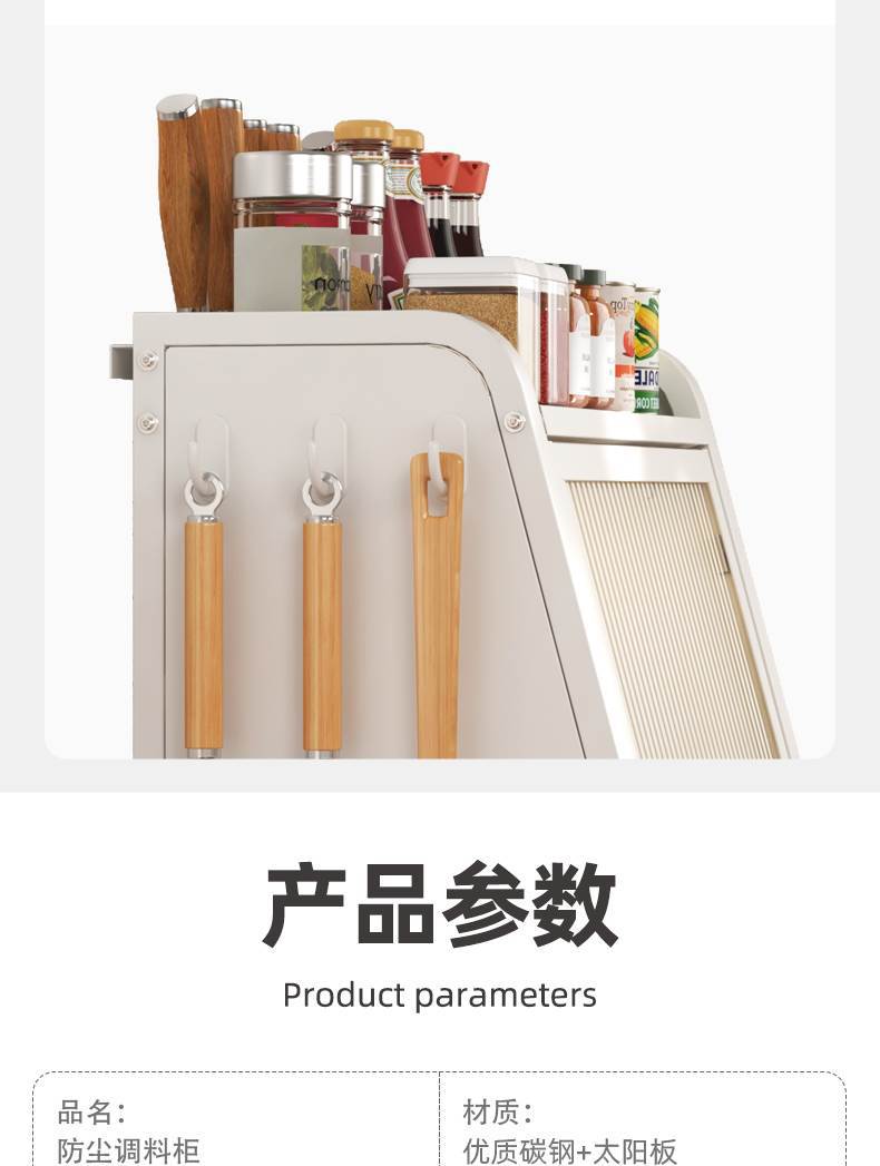 Seasoning storage rack, kitchen countertop seasoning rack, oil, salt, soy sauce and vinegar storage rack, multi-functional seasoning box pic 38