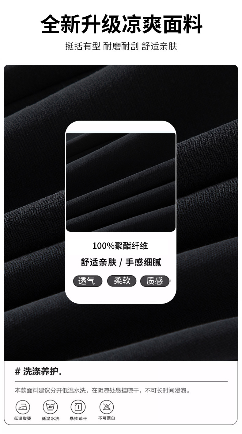 男士大码薄款冰丝短裤男加肥加大卫裤男外穿运动休闲沙滩裤子代发详情6