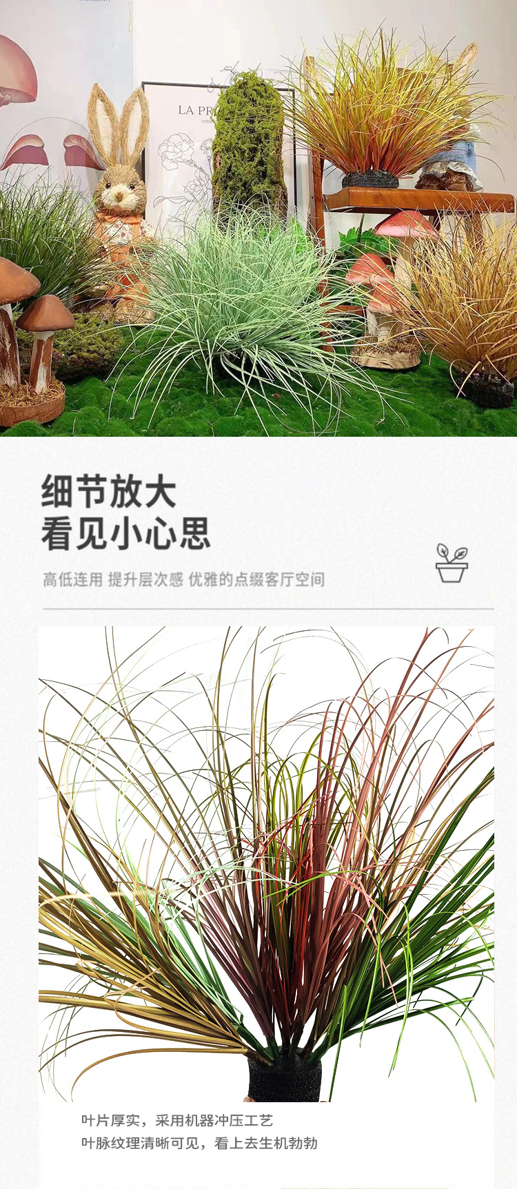 北欧ins风格家居仿真单支蒲草 室内仿真植物墙仿真绿色洋葱草假花详情3