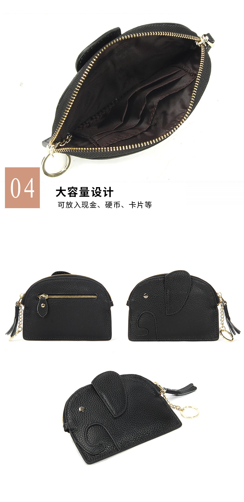 可爱创意大象日系零钱袋ins真皮女士迷你零钱包钥匙扣硬币收纳包详情11