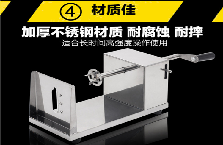 Manual cyclone potato tower machine, hand-cranked rotating potato chip machine, fruit and vegetable processing equipment, tornado potato chip machine pic 6