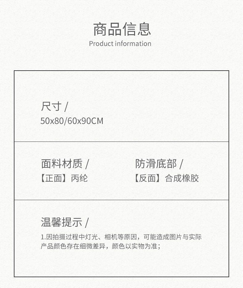 欧式进门口半圆橡胶地垫耐磨易打理 家商用入户防滑橡胶门垫详情15