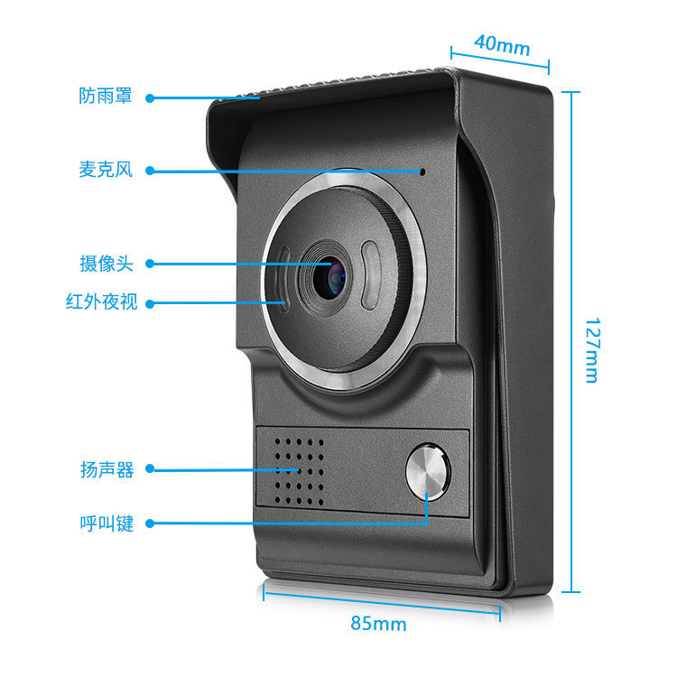 4.3-inch video intercom doorbell, telephone doorbell, smart doorbell, wholesale for foreign trade pic 21