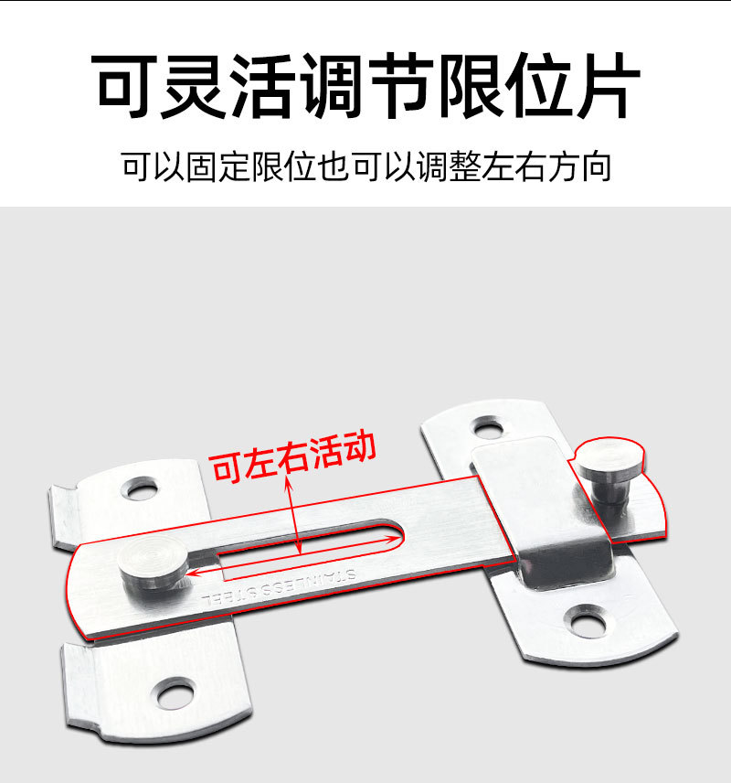 不锈钢门扣插销防盗移门闩搭扣谷仓门宠物笼门锁90度直角迷你锁扣详情5