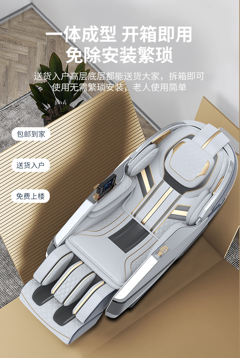 按摩椅_17.jpg