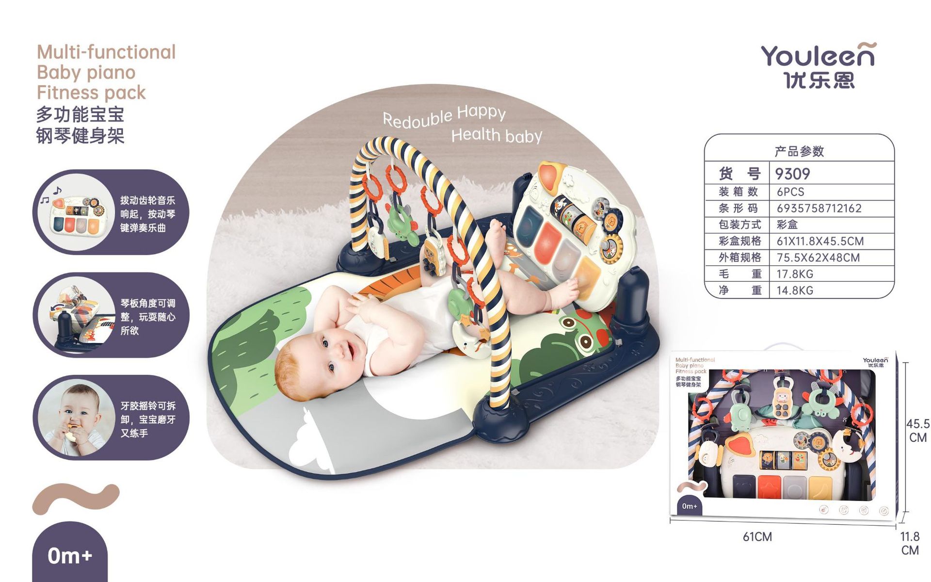 亚马逊优乐恩2315所功能益智方向盘学步车学习桌婴儿摇铃安抚玩具详情9