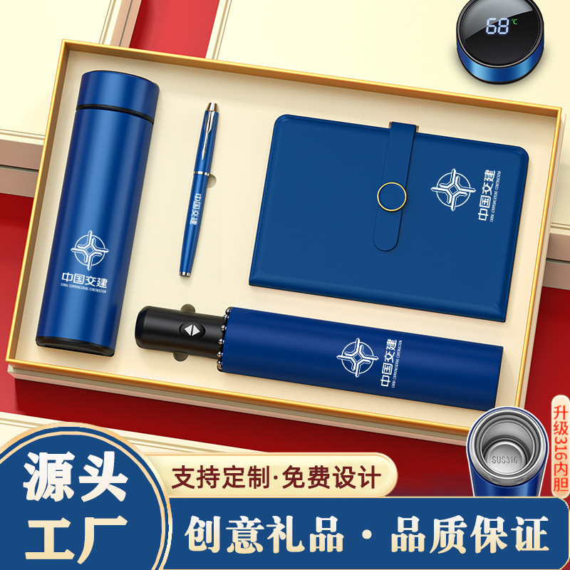 Customized logo advertising for conference gift sets, insulated cups, opening event gifts, event souvenirs pic 4