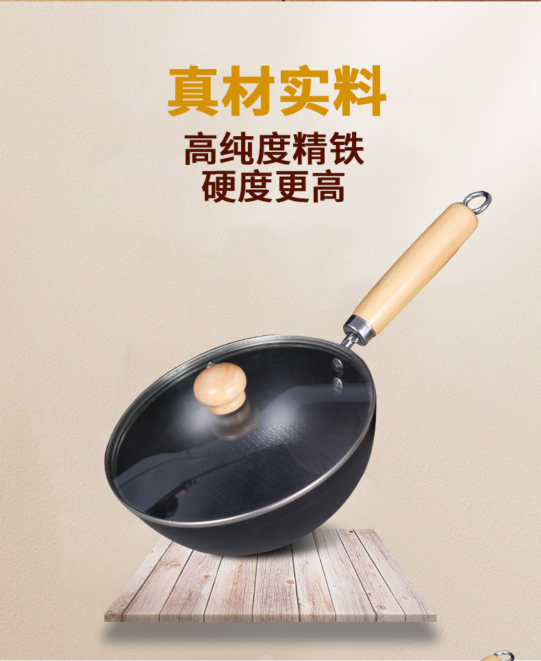 单人食20cm迷你炒锅无涂层免开锅家用辅食轻便小号电磁炉通用铁锅详情9