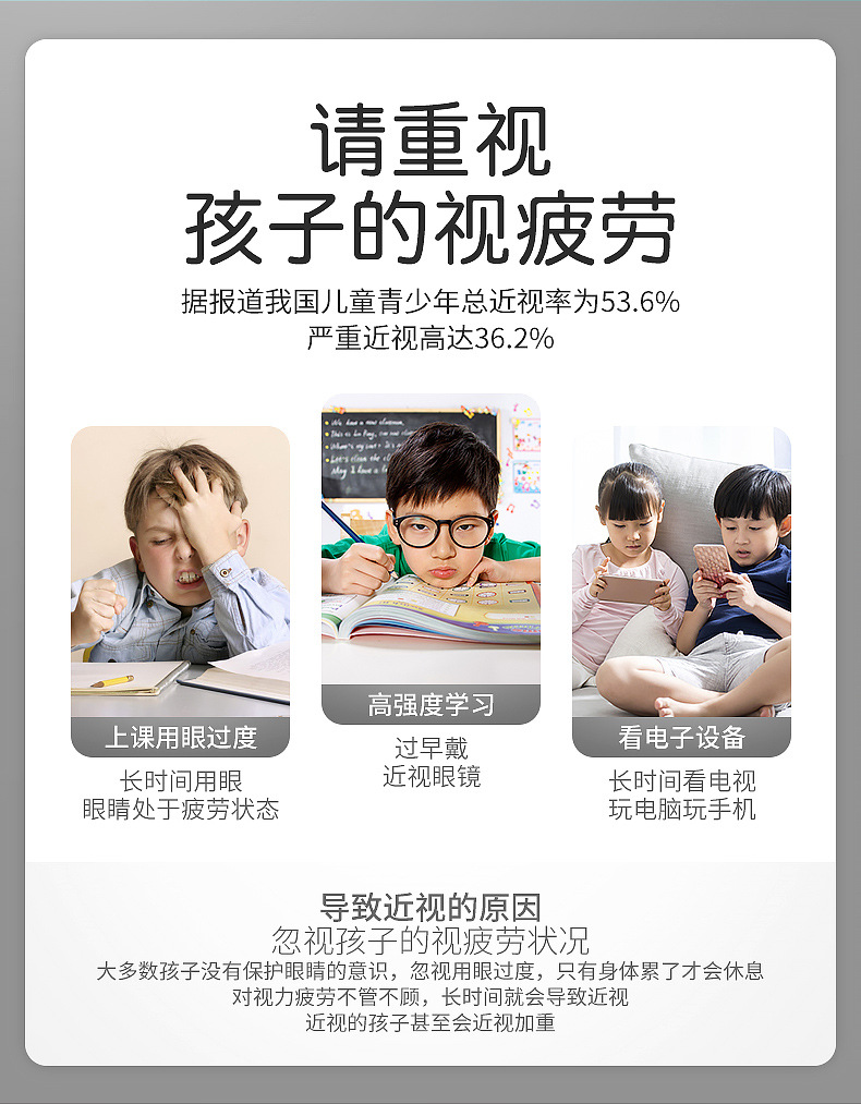 智能眼部按摩仪充电款语音气压热敷眼罩一体按摩器蒸汽儿 童护眼眼部按摩仪详情3