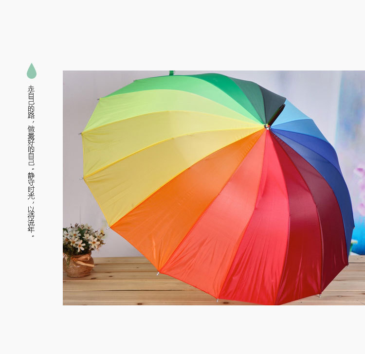 Factory direct sales: 16-bone gradient color straight pole rainbow umbrella, automatic long-handled windproof umbrella, creative advertising umbrella pic 13