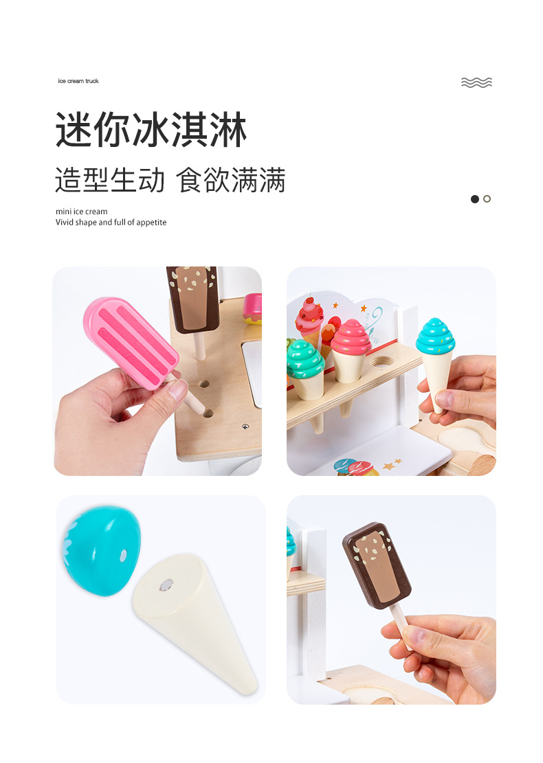 Niños puzzle simulación cocina helado carro 1-6 años de edad hombres y mujeres bebé desarrollar inteligencia temprano cerebro coche de juguete pic 8
