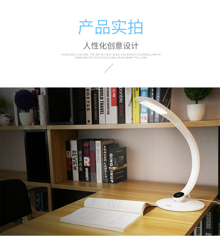 时尚可调节led儿童读写礼品台灯厂家 触摸学习桌护眼台灯礼品定制详情15